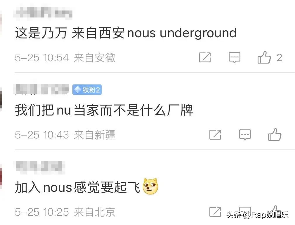 乃万加入nous厂牌现在还在吗,乃万加入nous厂牌现场