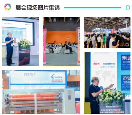 展商风采：常州宏*荣大**获多项殊荣，为印染行业高质量发展再作贡献