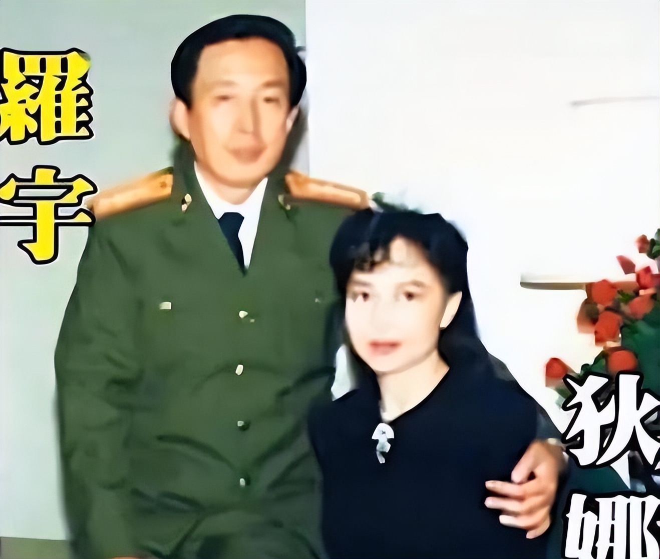 开国大将罗瑞卿八个子女唯独次子成为他的痛