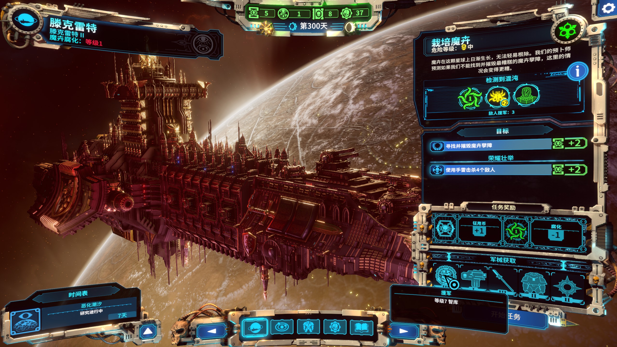 战锤40k混沌之门恶魔猎手最高等级,战锤40k混沌之门恶魔猎人风灵月影