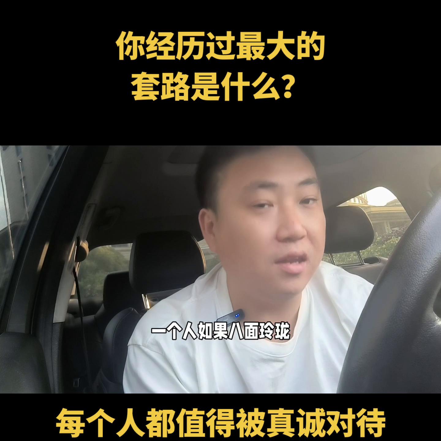 今天又被粉丝上了一课#扬州金店