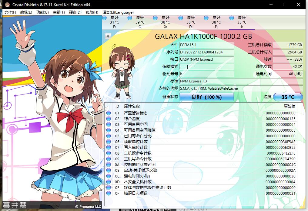华硕tuf硬盘盒散热怎么样,华硕tuf铠甲固态硬盘盒