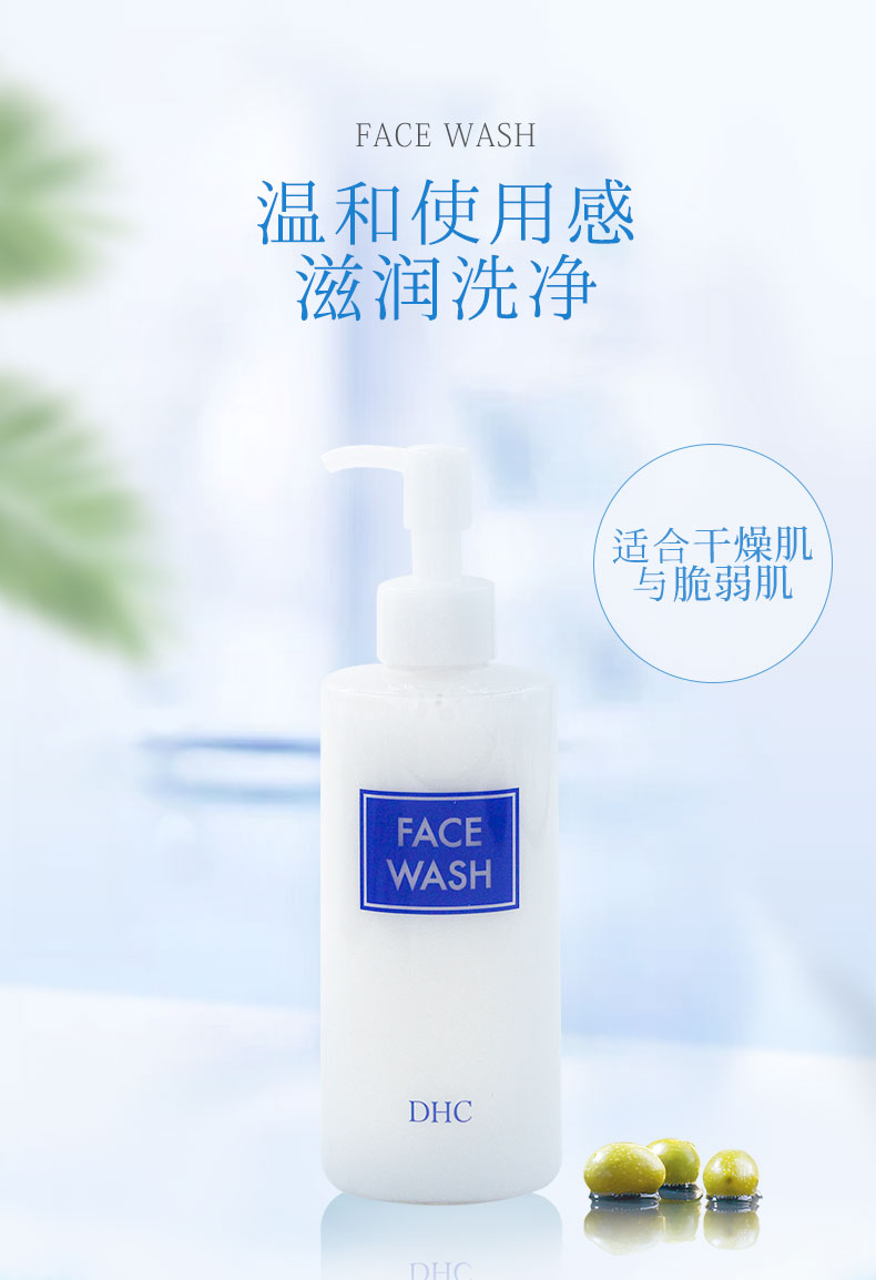 补水保湿深层清洁淡斑洗面奶,清洁亮肤美白淡斑洗面奶