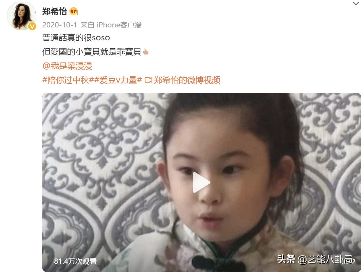 迁居内地的港台明星,大陆定居的10位香港明星