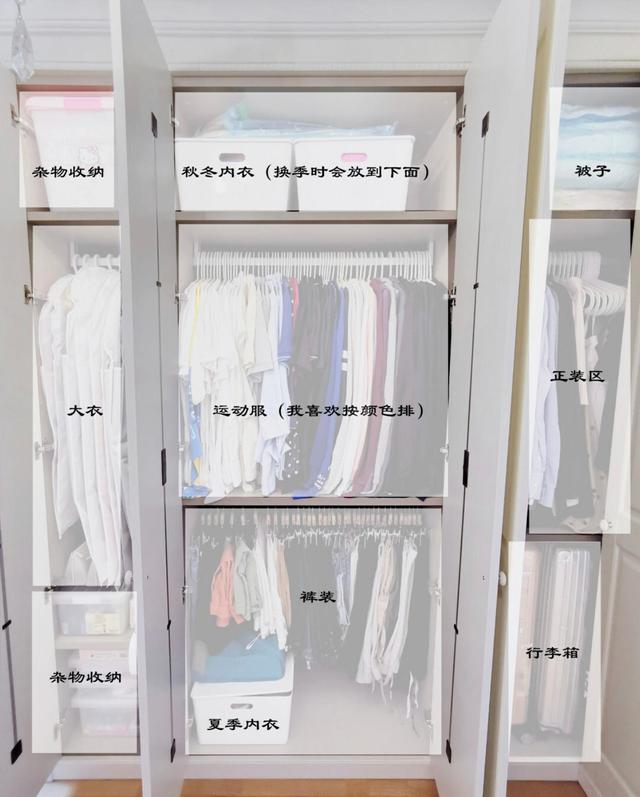 她拒绝断舍离，入住三年依旧把家收拾得井井有条，堪称教科书收纳