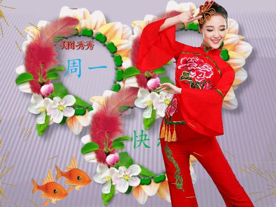 12月12日漂亮早上好问候动态图片最新版周一最美早安祝福图片大全