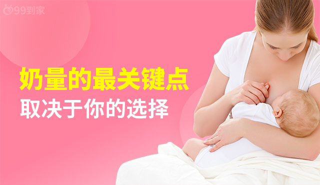 奶水少开奶催奶会不会奶水多,奶水涨但是出奶量小怎么办