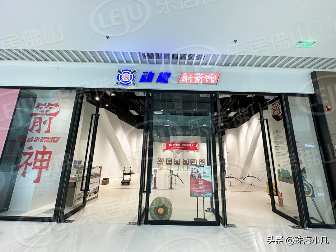 佛山爱琴海购物广场最新消息,佛山市新城区新市场