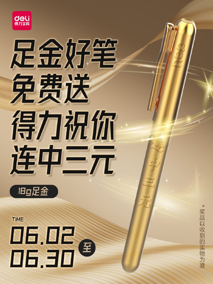 今日高考，不同赛道的品牌做了哪些营销动作？