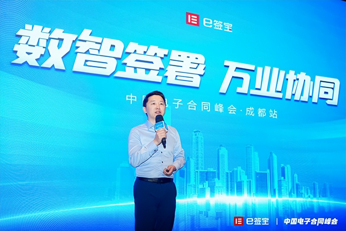 e签宝如何签名,e签宝城市合伙人