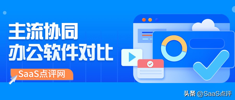 企业微信钉钉跟飞书三款软件区别,钉钉办公软件如何协同办公