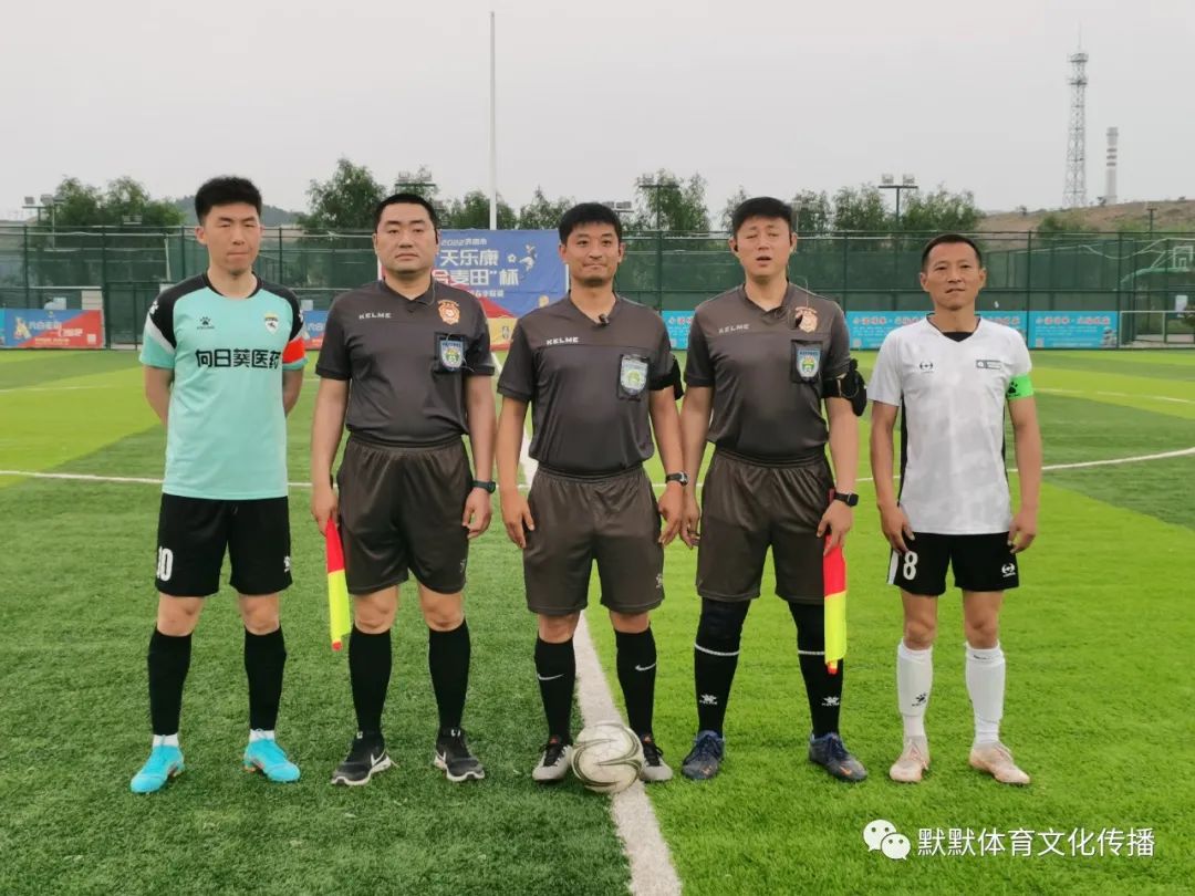 济南天乐康足球比赛,天乐康光合麦田杯