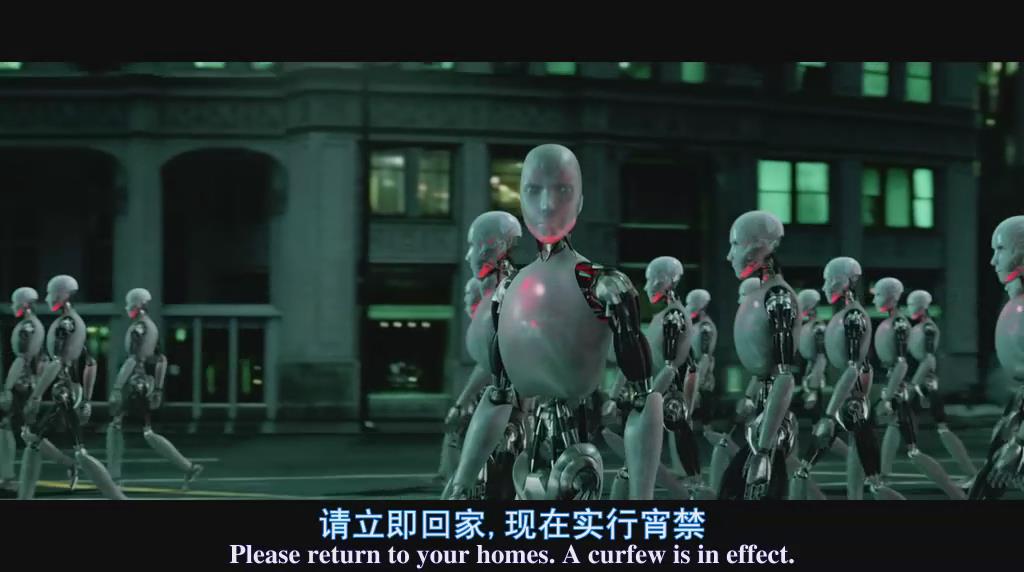 机械公敌是机器人吗,机械公敌机器人帮助人类