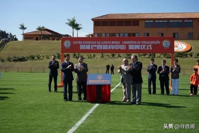 鲁能足校现状,鲁能足校97年龄段的人