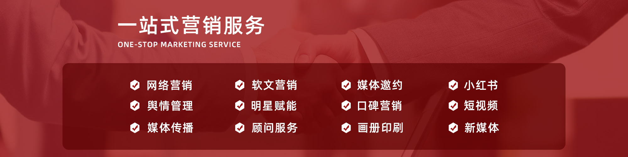 品牌曝光率与推广,品牌营销热点宣传技巧