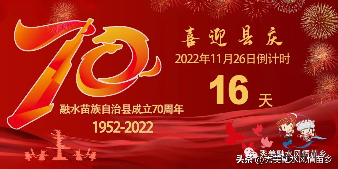【献礼70周年县庆·人物访谈篇之六十七】莫彩萍：从外地媳妇到村支书带领全村脱贫致富
