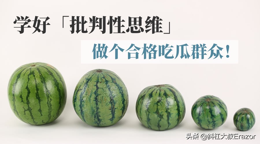 如何在学习中运用批判性思维,批判性思维在学习中的体现