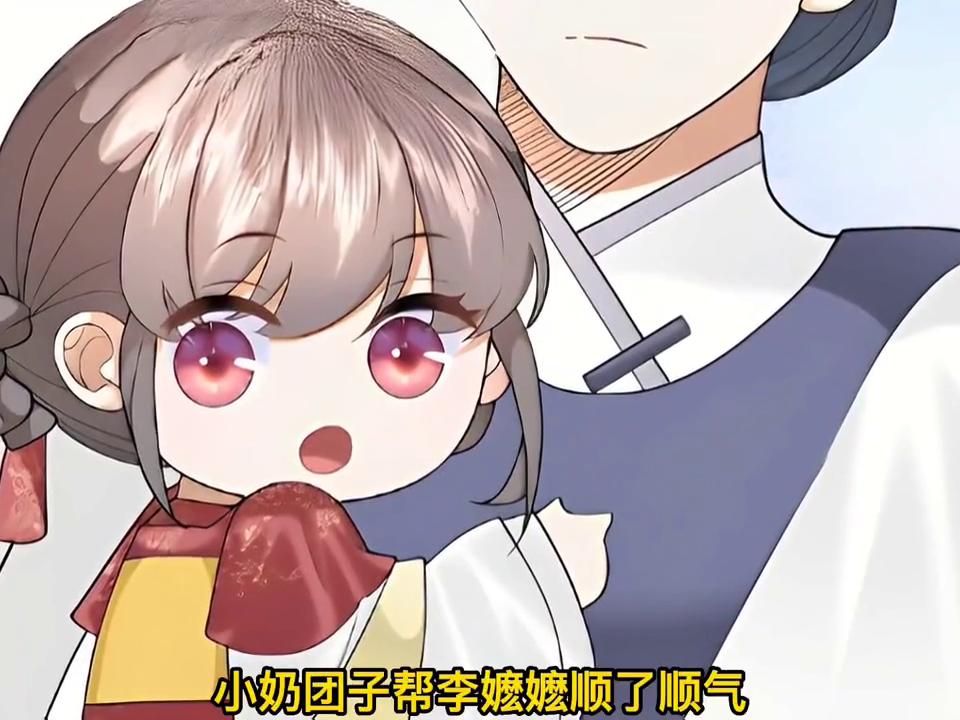 【萌哒初初】小公主和暴君爹爹同床共枕