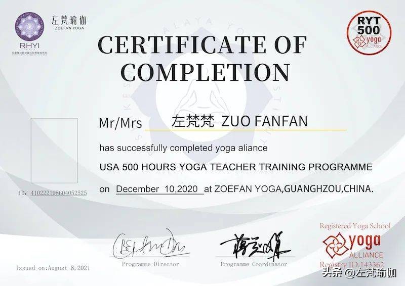 2023年瑜伽行业发展红利期已到，瑜伽老师快速入行攻略