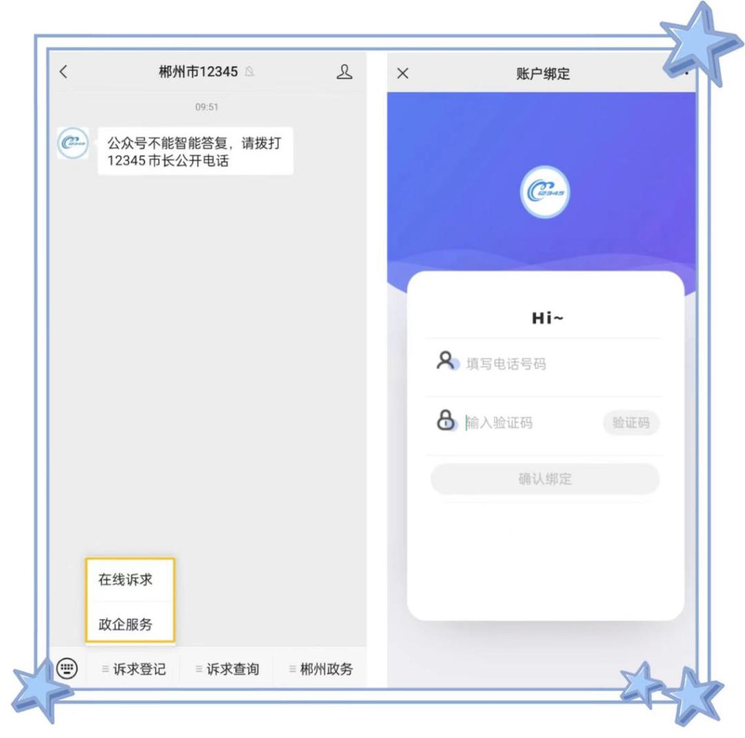 12345会不会联系您反映问题,12345一直占线什么意思