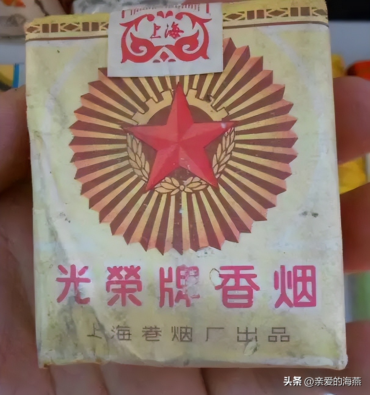 中国香烟最老的老牌子有哪些,中国十大绝版老烟