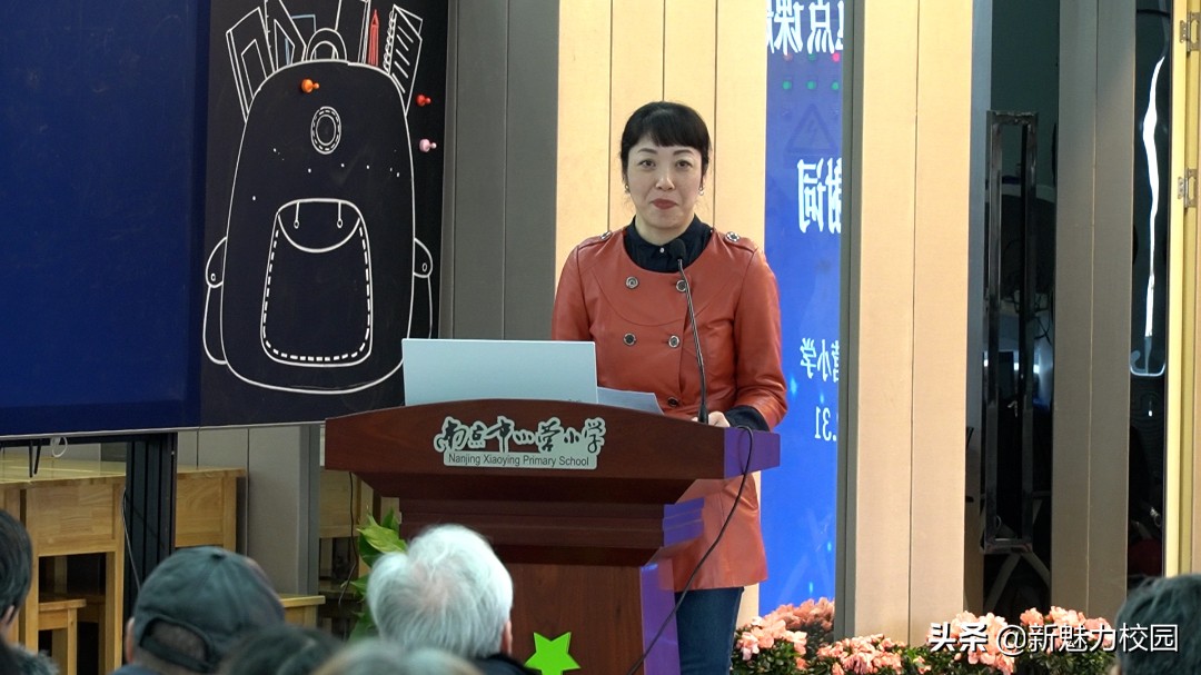 南京市小营小学活动,南京市小营小学100周年活动