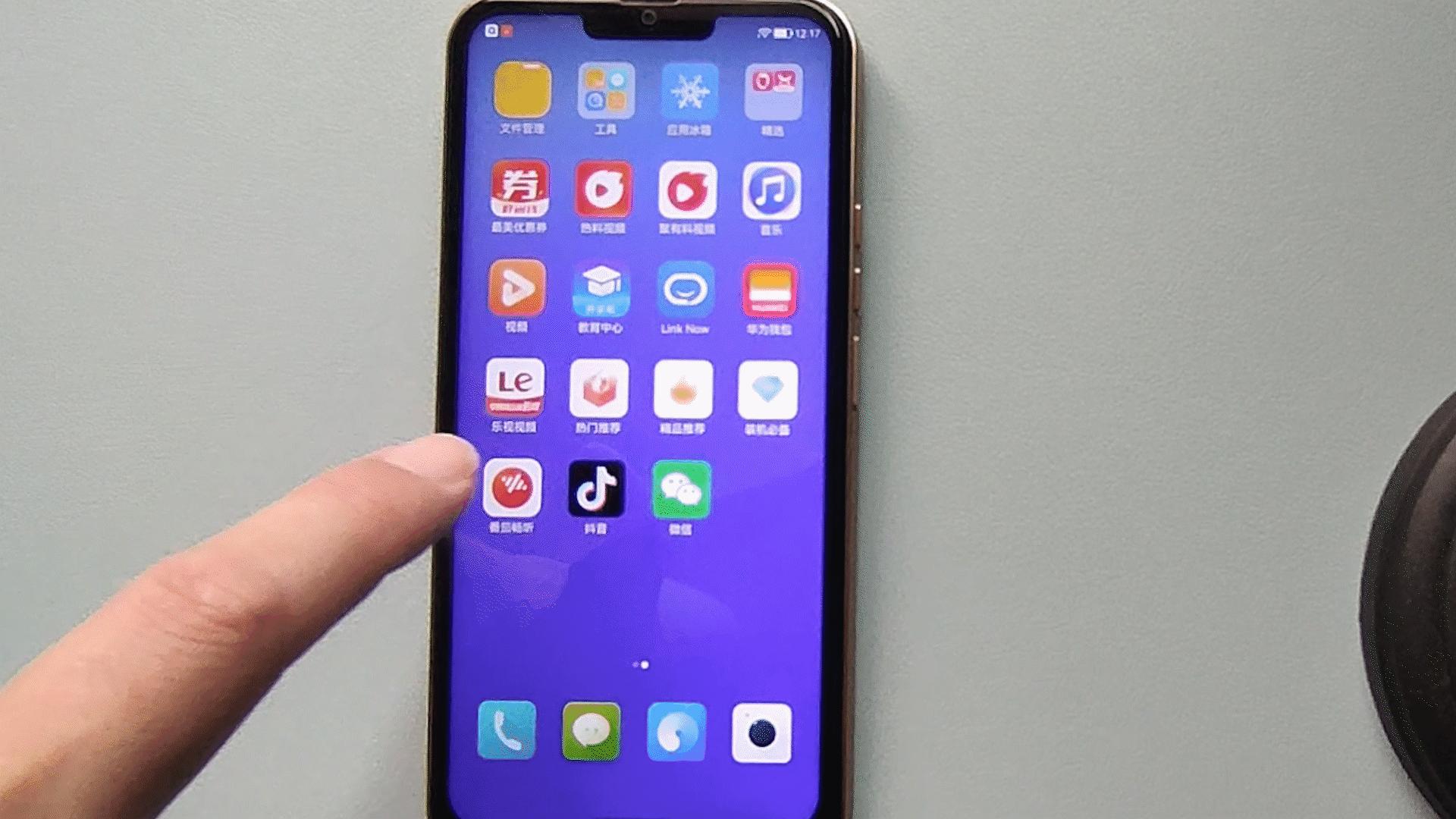 乐视y2pro亮点介绍,乐视y2pro怎么给无障碍权限