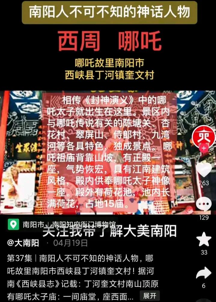 南阳市发展劣势,南阳的城市发展状况