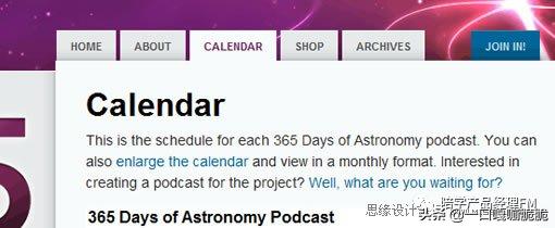 web前端导航如何设计,前端导航设计