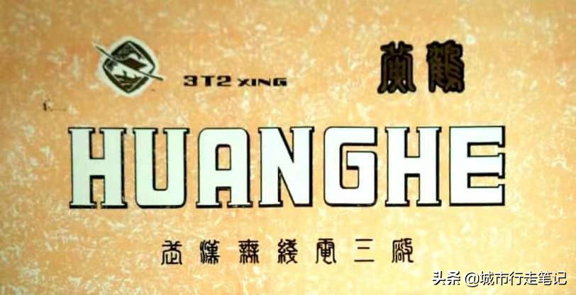 大东门旁，那个一去不复返的“黄鹤”