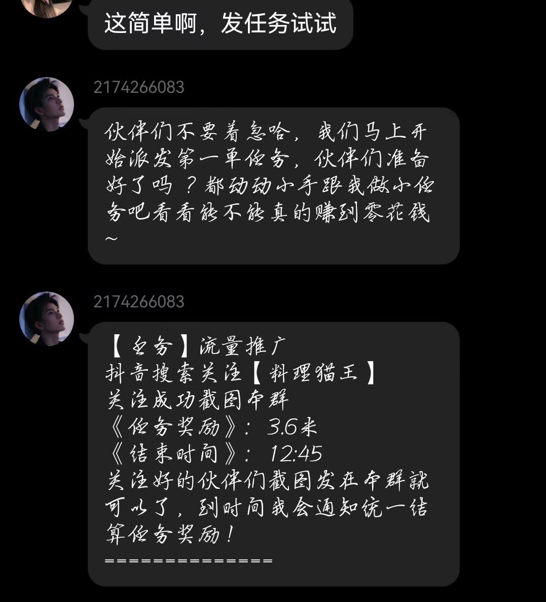 刷单套路大揭秘一分钟,刷单最新诈骗套路