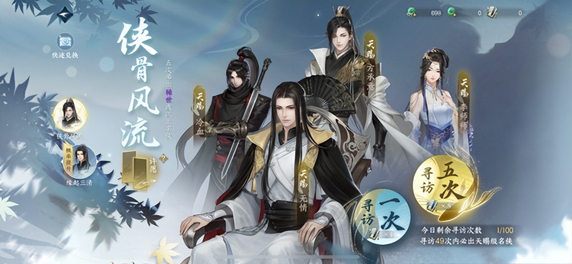 逆水寒手游内测号炒到2000,逆水寒手游二测激活码