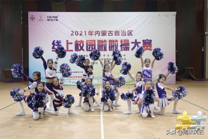 鄂尔多斯发展纪实,鄂尔多斯发展历程的总结