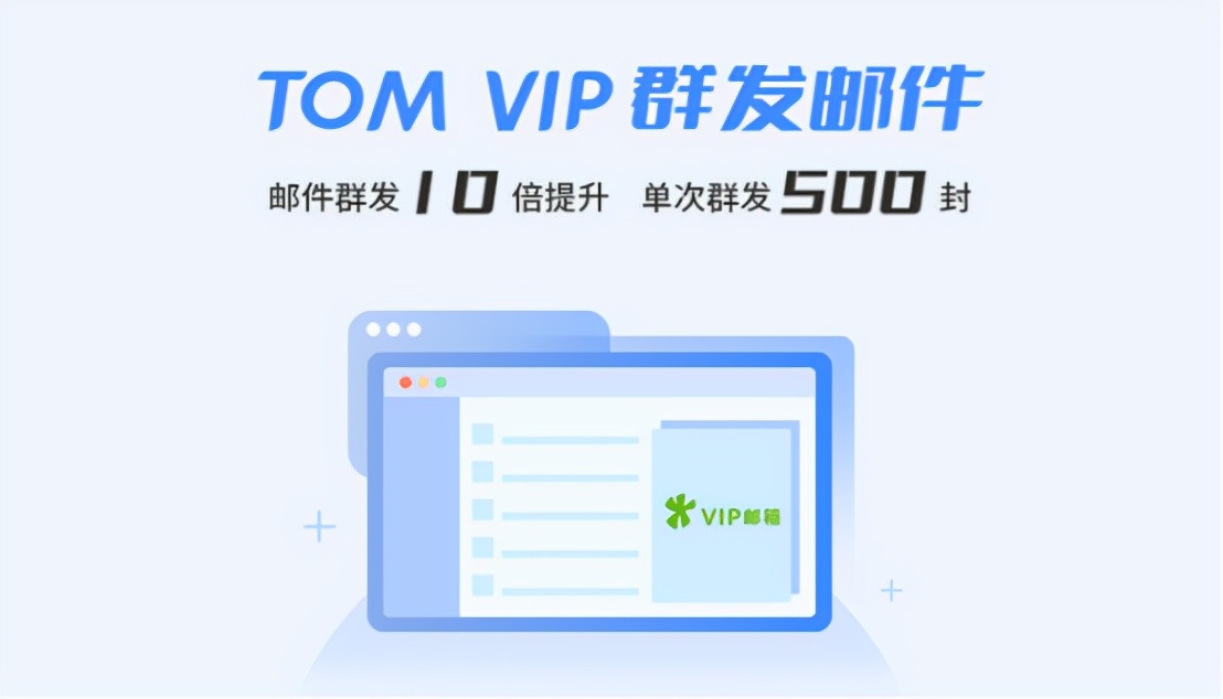 邮件群发哪个工具最好用,选择好的邮件群发解决方案