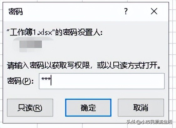 wpsexcel表格加密怎么弄,Excel表格加密如何设置