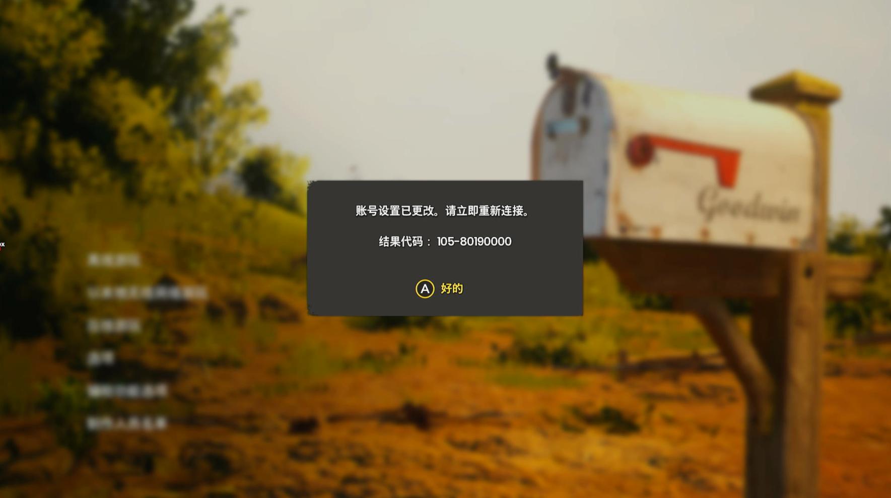 双人成行ns/switch版不买游戏怎么玩双人成行ns详细游玩教程分享