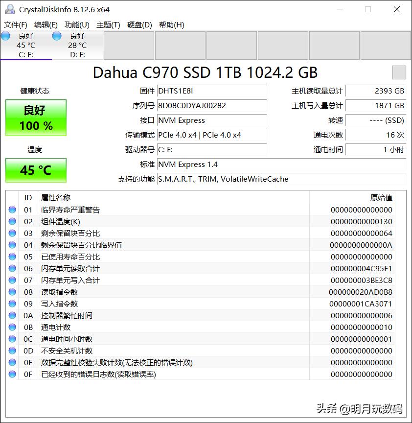 大华970固态硬盘怎么样,笔记本装大华c900固态测评