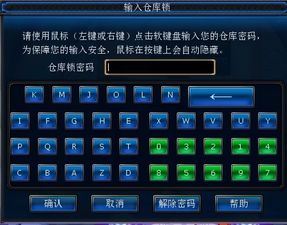 dnf怎么保护账号安全,dnf怎么弄账号比较安全