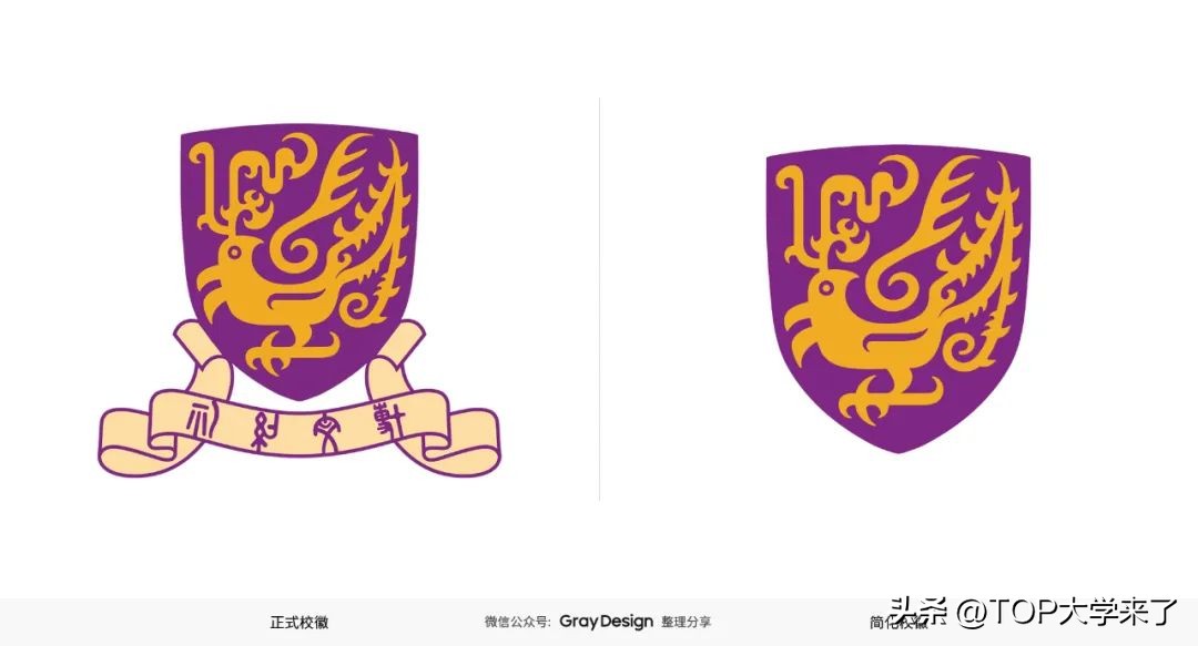 香港中文大学几时用新校徽,香港中文大学新校徽引争议