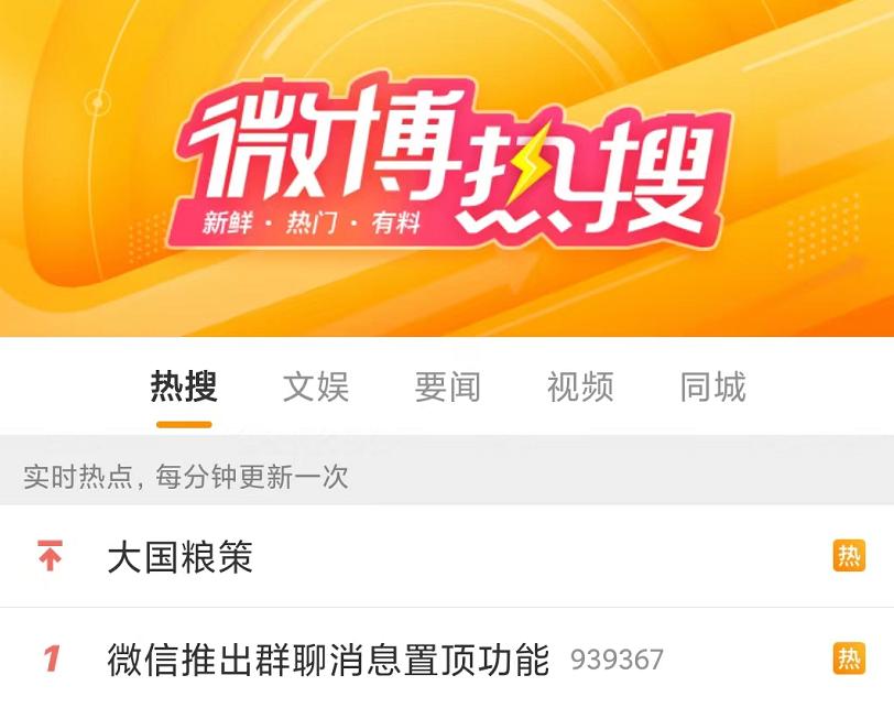 微信再添新功能很实用,微信又有三个新功能