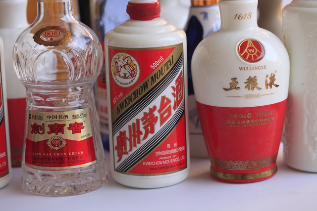 白酒行业价格出现大面积倒挂,国内白酒价格倒挂原因与趋势分析