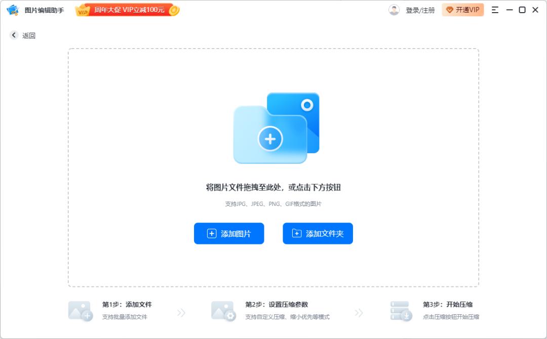 电子版照片怎么压缩上传,证件照如何压缩到200kb以下