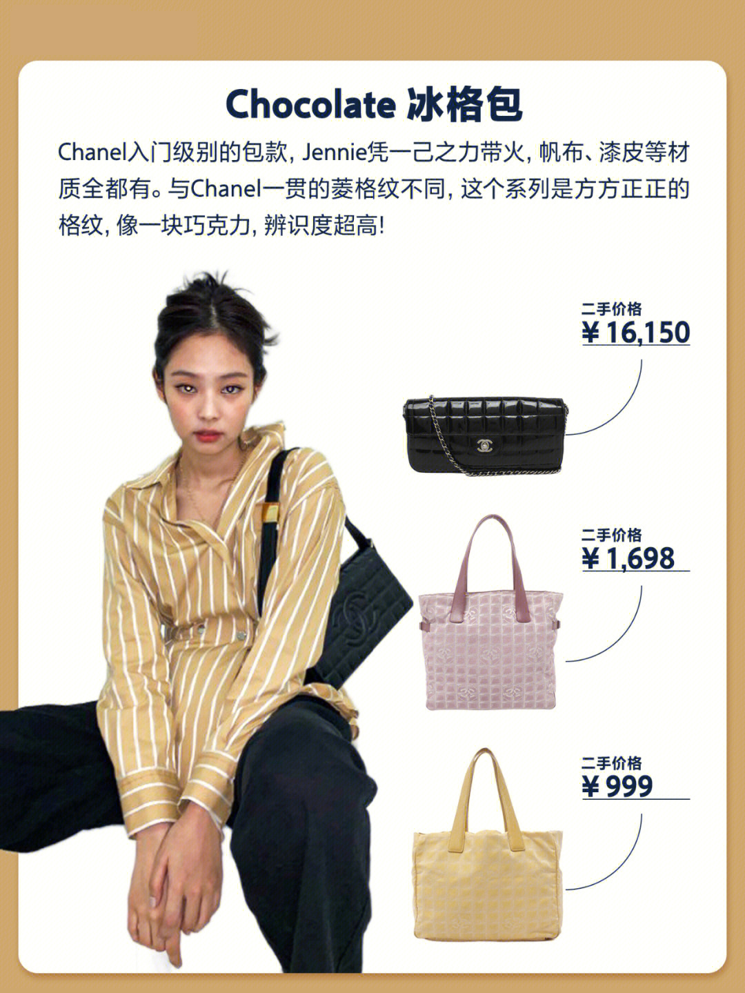 香奈儿经典保值款奢侈品包包,二手中古包香奈儿