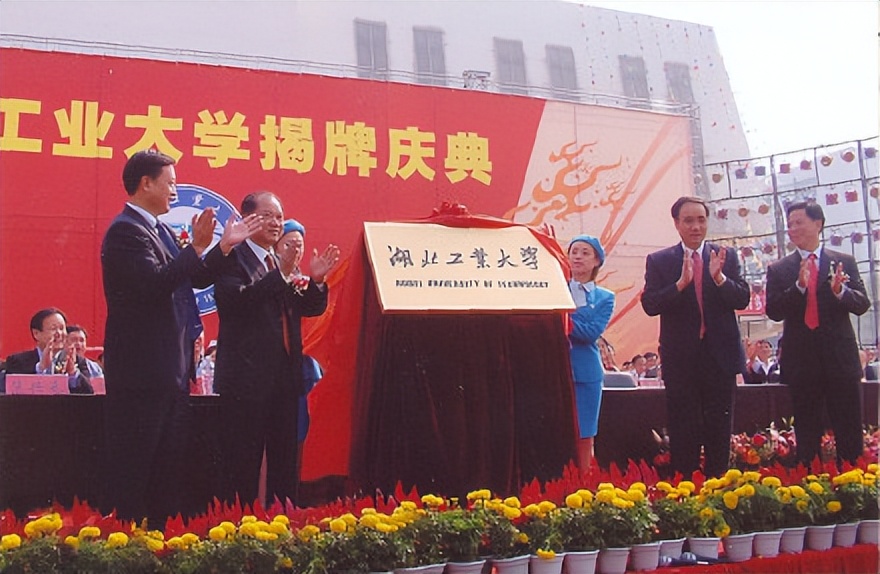 网上的湖北工业大学,厚德博学求实创新湖北工业大学