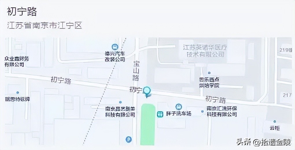 葬在北京中轴线上的帝王,南京最后一位皇帝