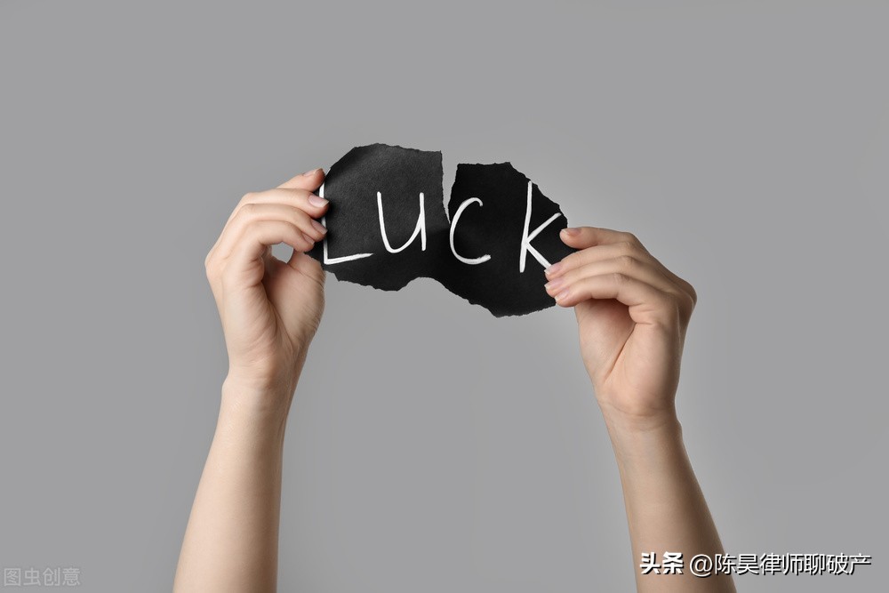 破产案件中投资人律师服务方案,破产债务纠纷律师免费