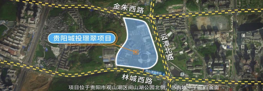 贵阳城投与贵阳城发哪个好,贵阳城投5个项目