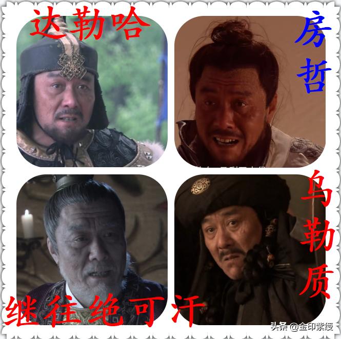 神探狄仁杰中一个演员演多个角色,《神探狄仁杰》中的经典角色