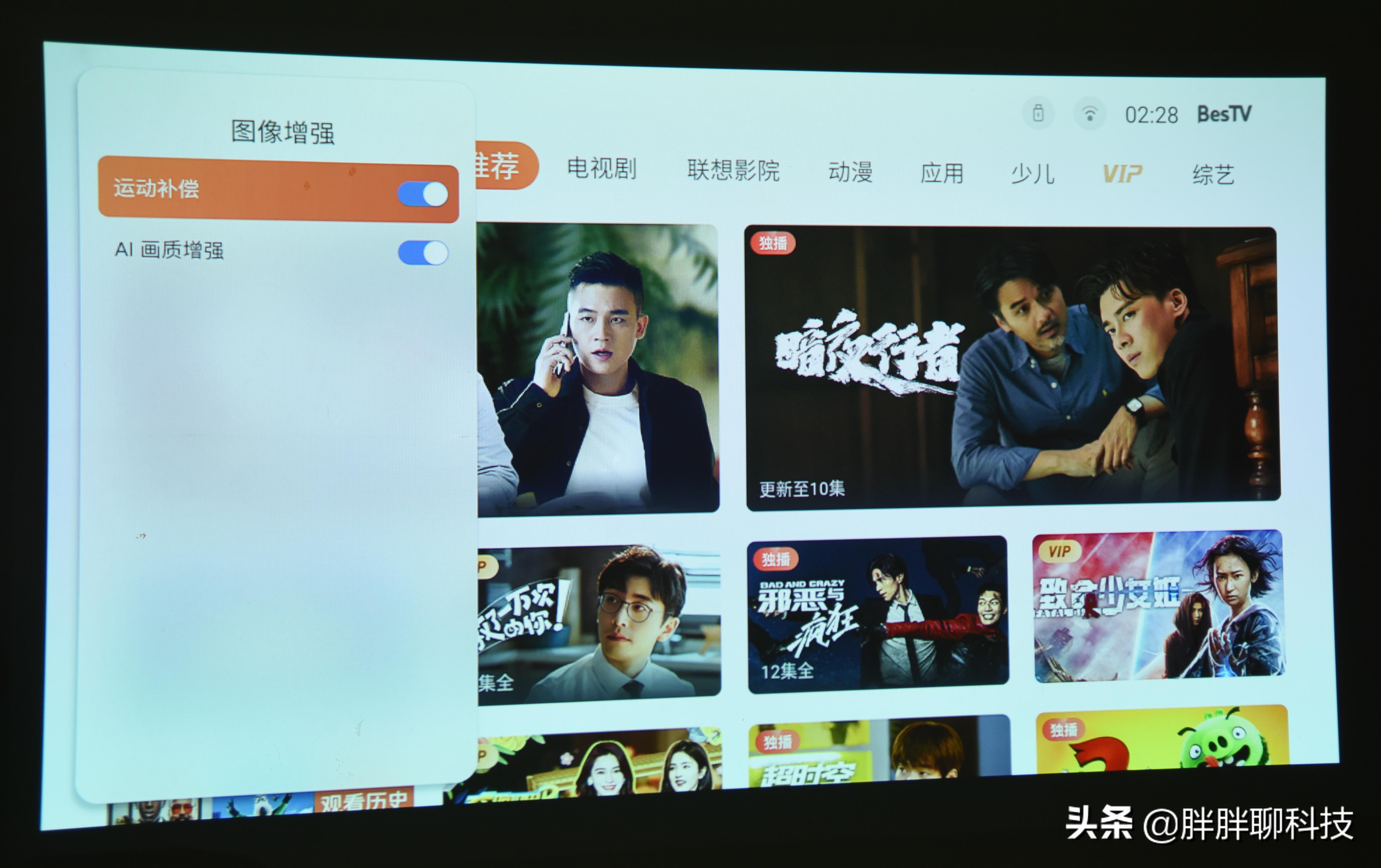 联想小新520投影仪如何下载app,小新520switch