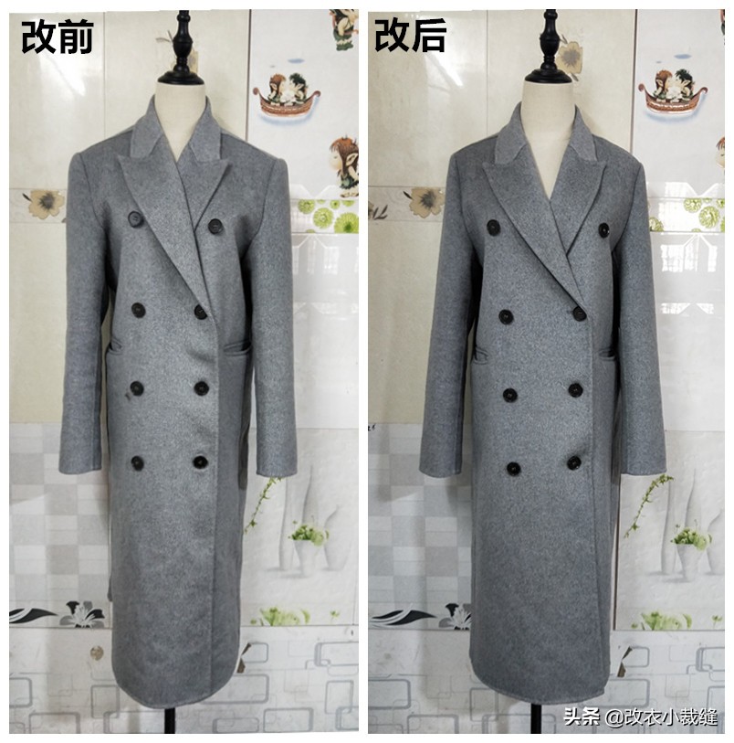 大衣肩宽改小方法,大衣肩宽改小改瘦